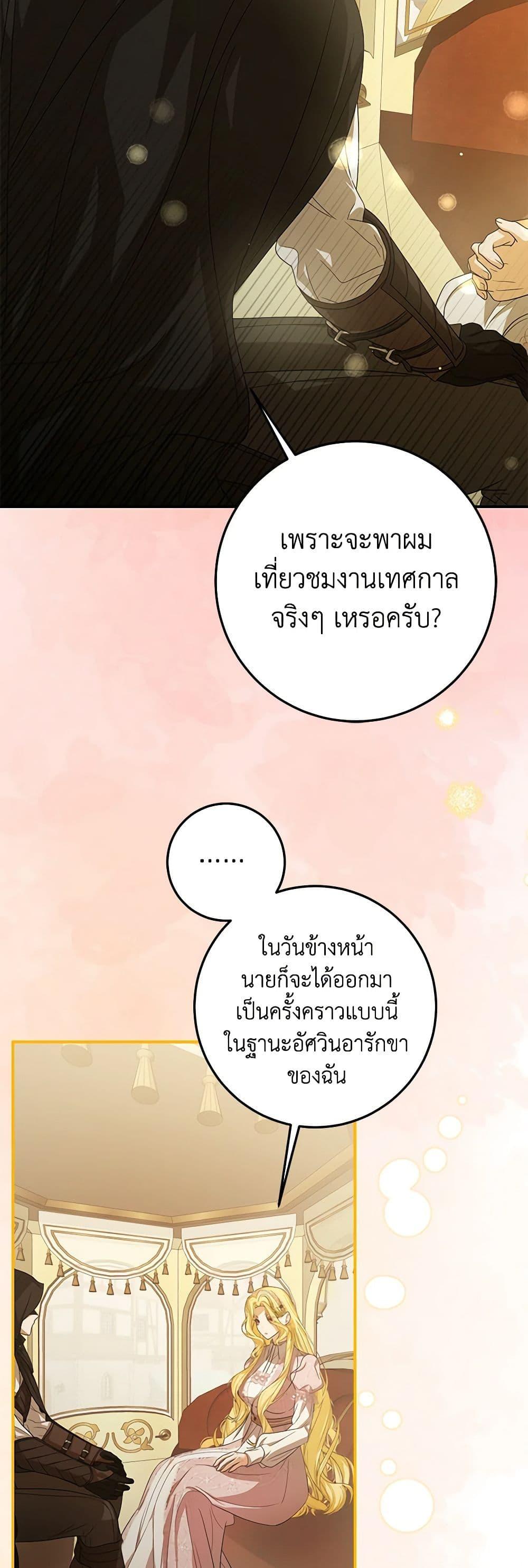 Manga-lc-com อ่านมังงะ อ่านการ์ตูน ออนไลน์ ฟรี I’ve Become the Devil’s Master ตอนที่ 1 2 3 4 5 6 7 8 9 10 11 12 13 14 ฟรี ไม่มีโฆษณา Manga-lc - อ่าน มังงะ อ่าน การ์ตูน ออนไลน์ อ่านมังงะ ฟรี