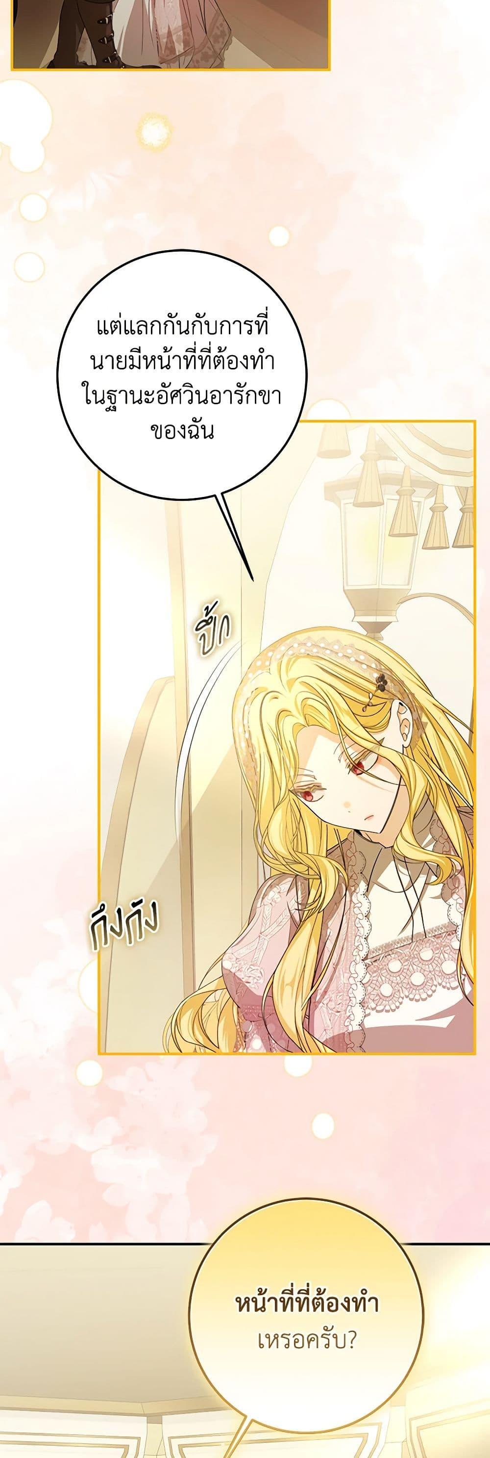 Manga-lc-com อ่านมังงะ อ่านการ์ตูน ออนไลน์ ฟรี I’ve Become the Devil’s Master ตอนที่ 1 2 3 4 5 6 7 8 9 10 11 12 13 14 ฟรี ไม่มีโฆษณา Manga-lc - อ่าน มังงะ อ่าน การ์ตูน ออนไลน์ อ่านมังงะ ฟรี