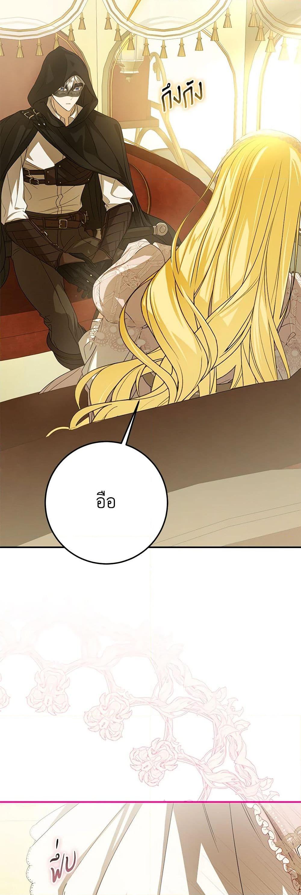 Manga-lc-com อ่านมังงะ อ่านการ์ตูน ออนไลน์ ฟรี I’ve Become the Devil’s Master ตอนที่ 1 2 3 4 5 6 7 8 9 10 11 12 13 14 ฟรี ไม่มีโฆษณา Manga-lc - อ่าน มังงะ อ่าน การ์ตูน ออนไลน์ อ่านมังงะ ฟรี