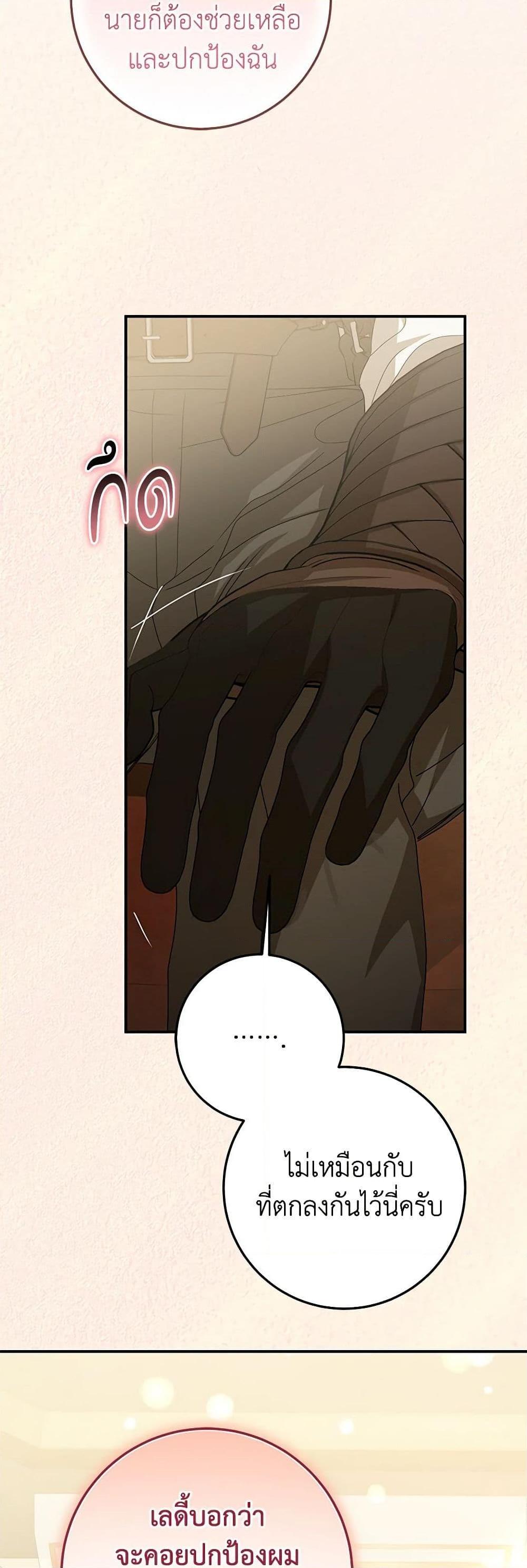 Manga-lc-com อ่านมังงะ อ่านการ์ตูน ออนไลน์ ฟรี I’ve Become the Devil’s Master ตอนที่ 1 2 3 4 5 6 7 8 9 10 11 12 13 14 ฟรี ไม่มีโฆษณา Manga-lc - อ่าน มังงะ อ่าน การ์ตูน ออนไลน์ อ่านมังงะ ฟรี