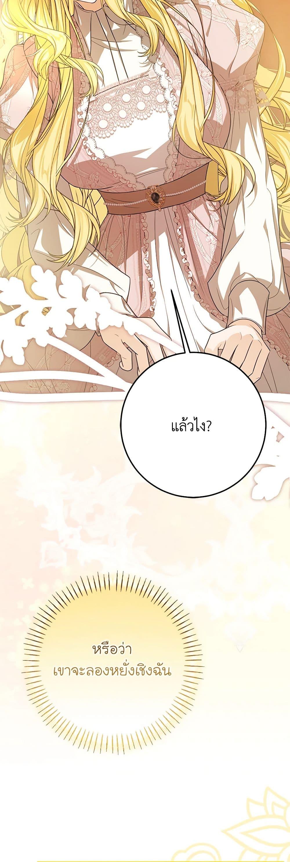 Manga-lc-com อ่านมังงะ อ่านการ์ตูน ออนไลน์ ฟรี I’ve Become the Devil’s Master ตอนที่ 1 2 3 4 5 6 7 8 9 10 11 12 13 14 ฟรี ไม่มีโฆษณา Manga-lc - อ่าน มังงะ อ่าน การ์ตูน ออนไลน์ อ่านมังงะ ฟรี