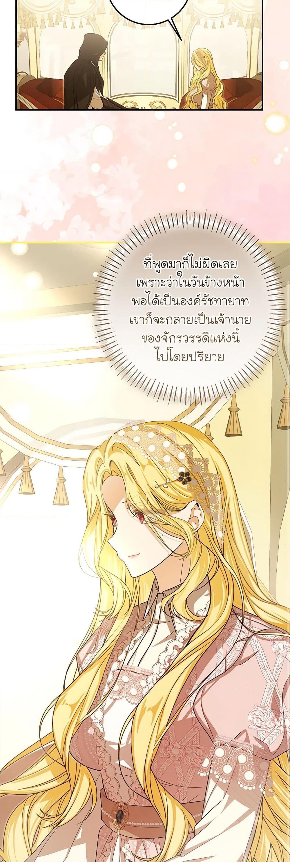 Manga-lc-com อ่านมังงะ อ่านการ์ตูน ออนไลน์ ฟรี I’ve Become the Devil’s Master ตอนที่ 1 2 3 4 5 6 7 8 9 10 11 12 13 14 ฟรี ไม่มีโฆษณา Manga-lc - อ่าน มังงะ อ่าน การ์ตูน ออนไลน์ อ่านมังงะ ฟรี
