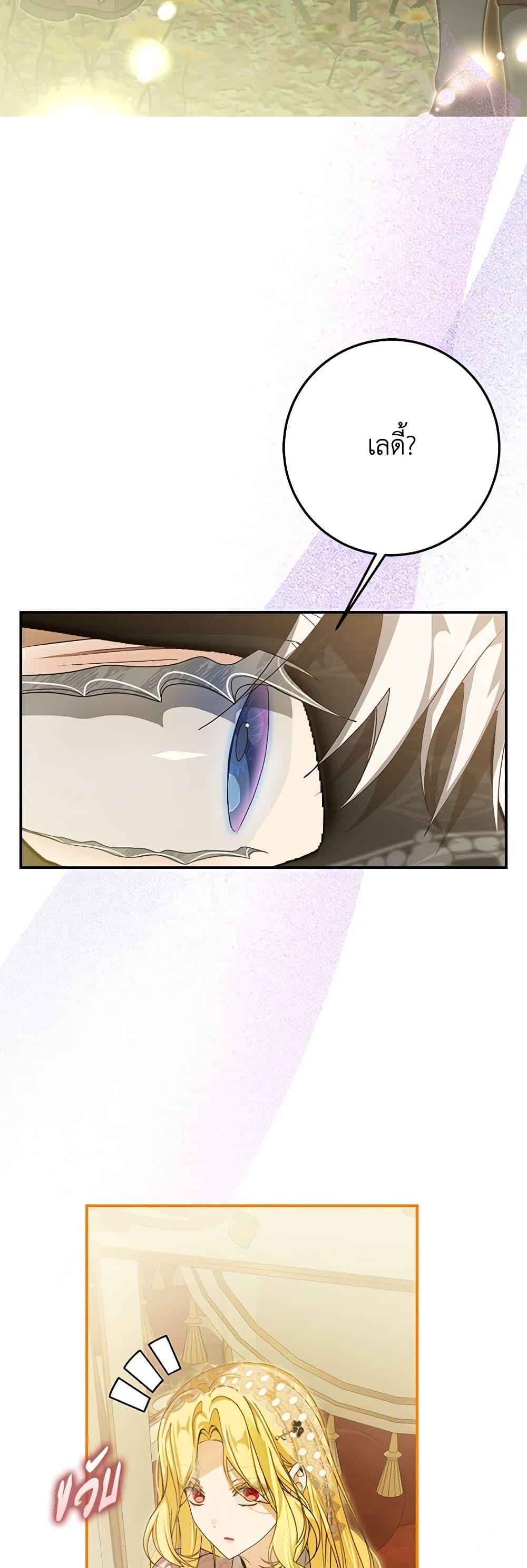 Manga-lc-com อ่านมังงะ อ่านการ์ตูน ออนไลน์ ฟรี I’ve Become the Devil’s Master ตอนที่ 1 2 3 4 5 6 7 8 9 10 11 12 13 14 ฟรี ไม่มีโฆษณา Manga-lc - อ่าน มังงะ อ่าน การ์ตูน ออนไลน์ อ่านมังงะ ฟรี