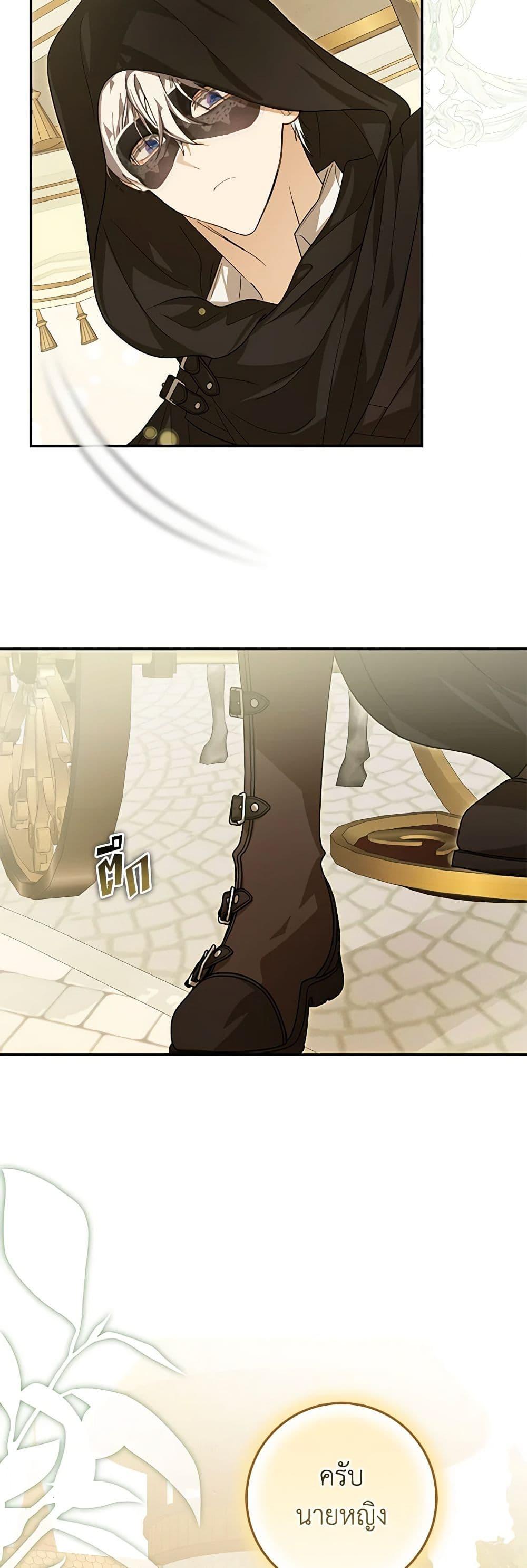 Manga-lc-com อ่านมังงะ อ่านการ์ตูน ออนไลน์ ฟรี I’ve Become the Devil’s Master ตอนที่ 1 2 3 4 5 6 7 8 9 10 11 12 13 14 ฟรี ไม่มีโฆษณา Manga-lc - อ่าน มังงะ อ่าน การ์ตูน ออนไลน์ อ่านมังงะ ฟรี