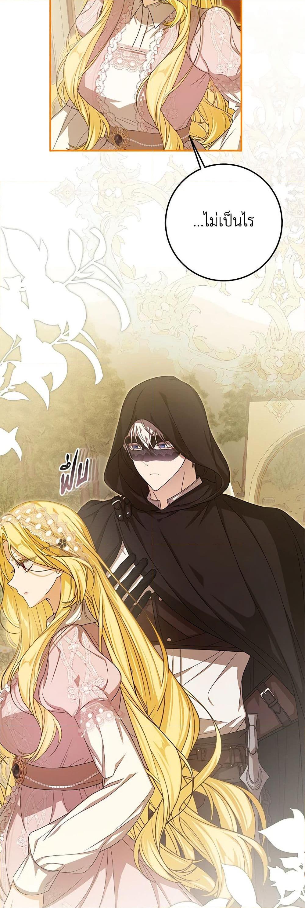 Manga-lc-com อ่านมังงะ อ่านการ์ตูน ออนไลน์ ฟรี I’ve Become the Devil’s Master ตอนที่ 1 2 3 4 5 6 7 8 9 10 11 12 13 14 ฟรี ไม่มีโฆษณา Manga-lc - อ่าน มังงะ อ่าน การ์ตูน ออนไลน์ อ่านมังงะ ฟรี