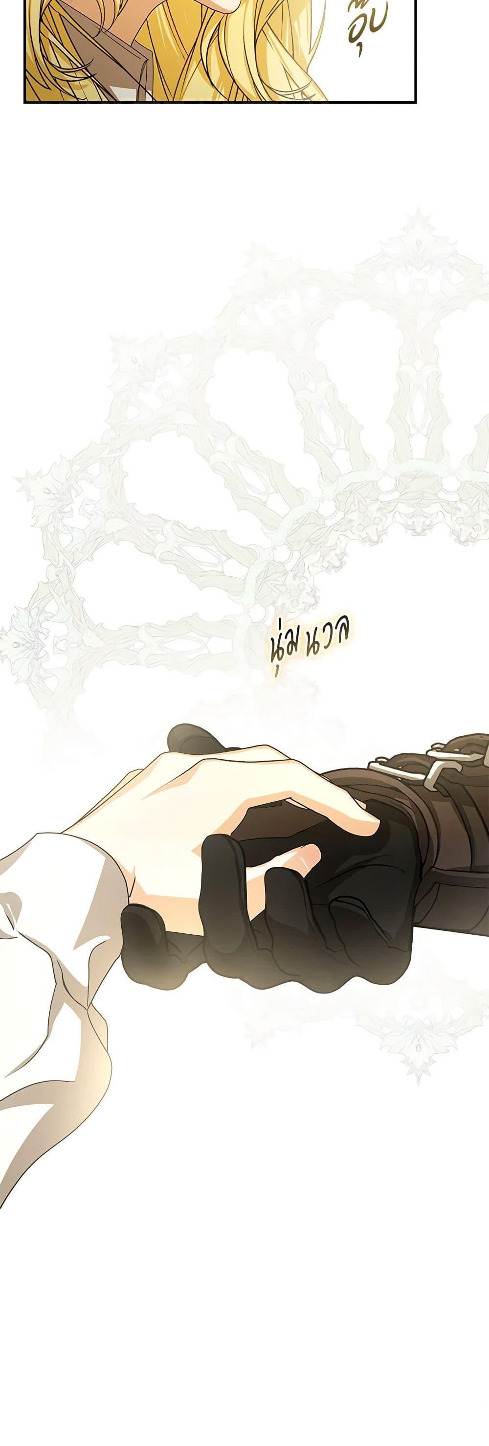 Manga-lc-com อ่านมังงะ อ่านการ์ตูน ออนไลน์ ฟรี I’ve Become the Devil’s Master ตอนที่ 1 2 3 4 5 6 7 8 9 10 11 12 13 14 ฟรี ไม่มีโฆษณา Manga-lc - อ่าน มังงะ อ่าน การ์ตูน ออนไลน์ อ่านมังงะ ฟรี