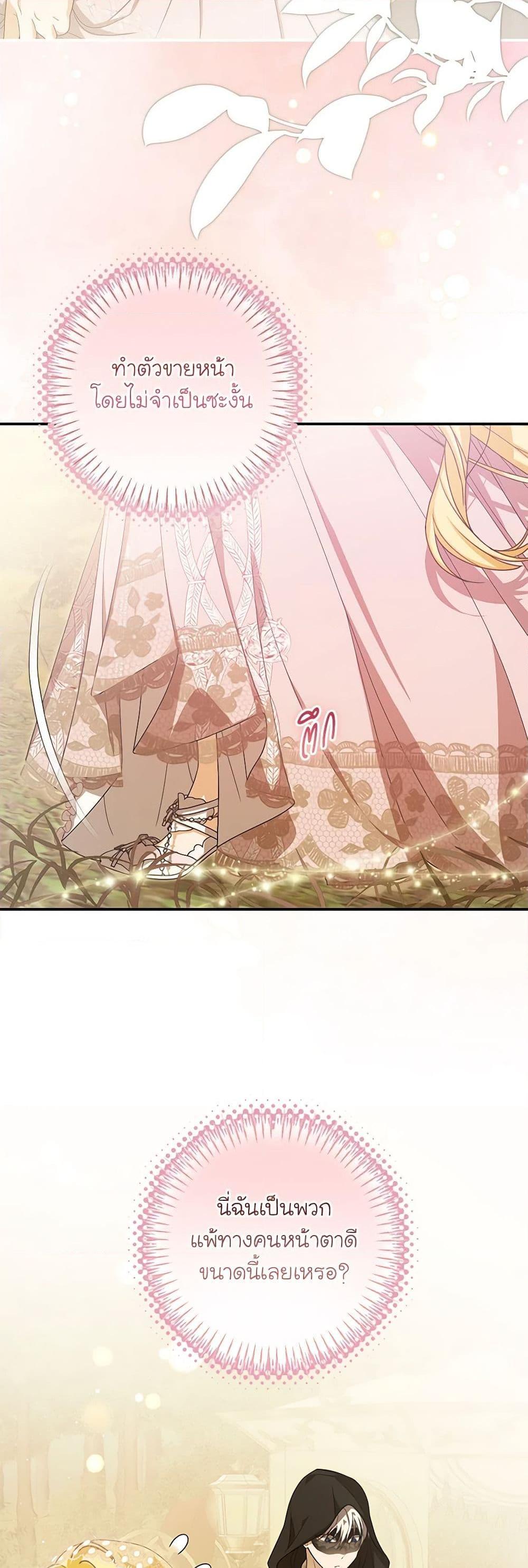 Manga-lc-com อ่านมังงะ อ่านการ์ตูน ออนไลน์ ฟรี I’ve Become the Devil’s Master ตอนที่ 1 2 3 4 5 6 7 8 9 10 11 12 13 14 ฟรี ไม่มีโฆษณา Manga-lc - อ่าน มังงะ อ่าน การ์ตูน ออนไลน์ อ่านมังงะ ฟรี