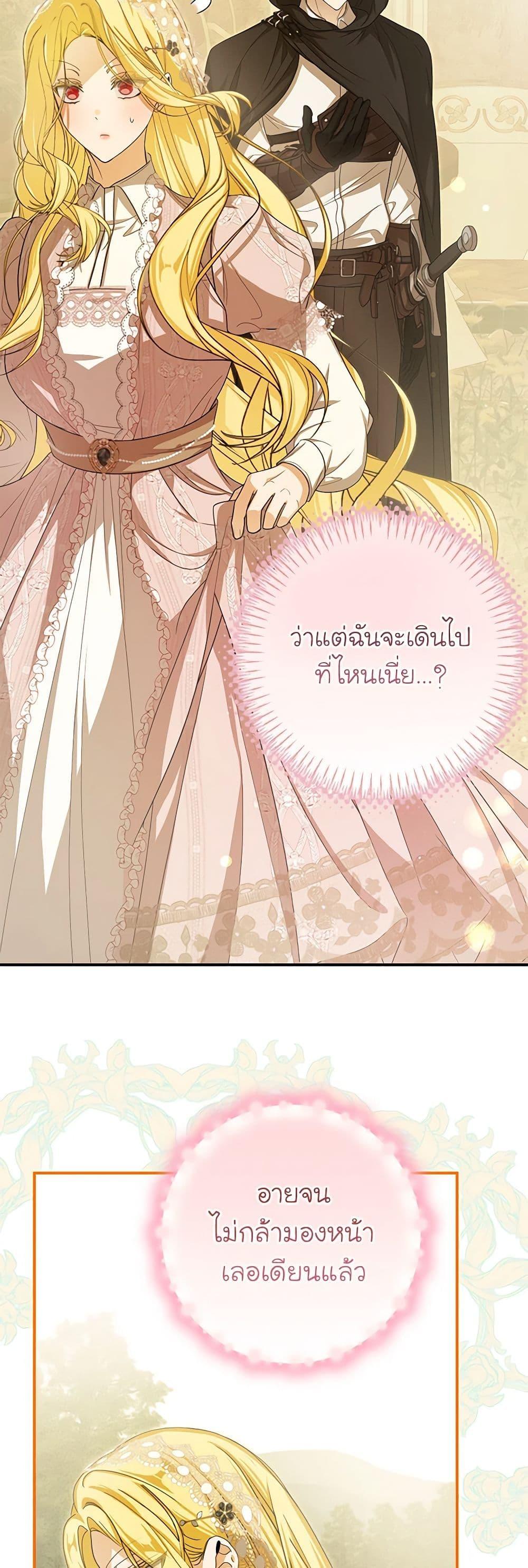 Manga-lc-com อ่านมังงะ อ่านการ์ตูน ออนไลน์ ฟรี I’ve Become the Devil’s Master ตอนที่ 1 2 3 4 5 6 7 8 9 10 11 12 13 14 ฟรี ไม่มีโฆษณา Manga-lc - อ่าน มังงะ อ่าน การ์ตูน ออนไลน์ อ่านมังงะ ฟรี