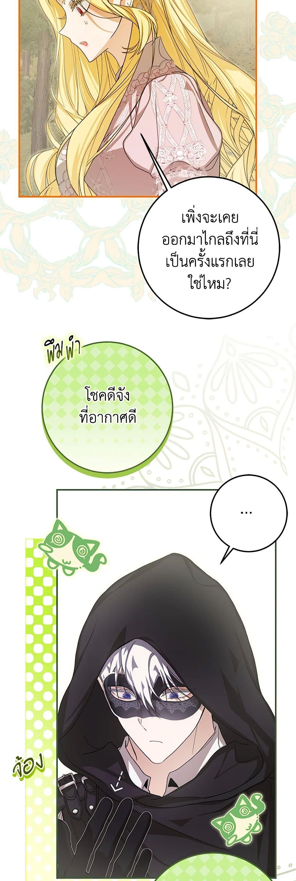 Manga-lc-com อ่านมังงะ อ่านการ์ตูน ออนไลน์ ฟรี I’ve Become the Devil’s Master ตอนที่ 1 2 3 4 5 6 7 8 9 10 11 12 13 14 ฟรี ไม่มีโฆษณา Manga-lc - อ่าน มังงะ อ่าน การ์ตูน ออนไลน์ อ่านมังงะ ฟรี