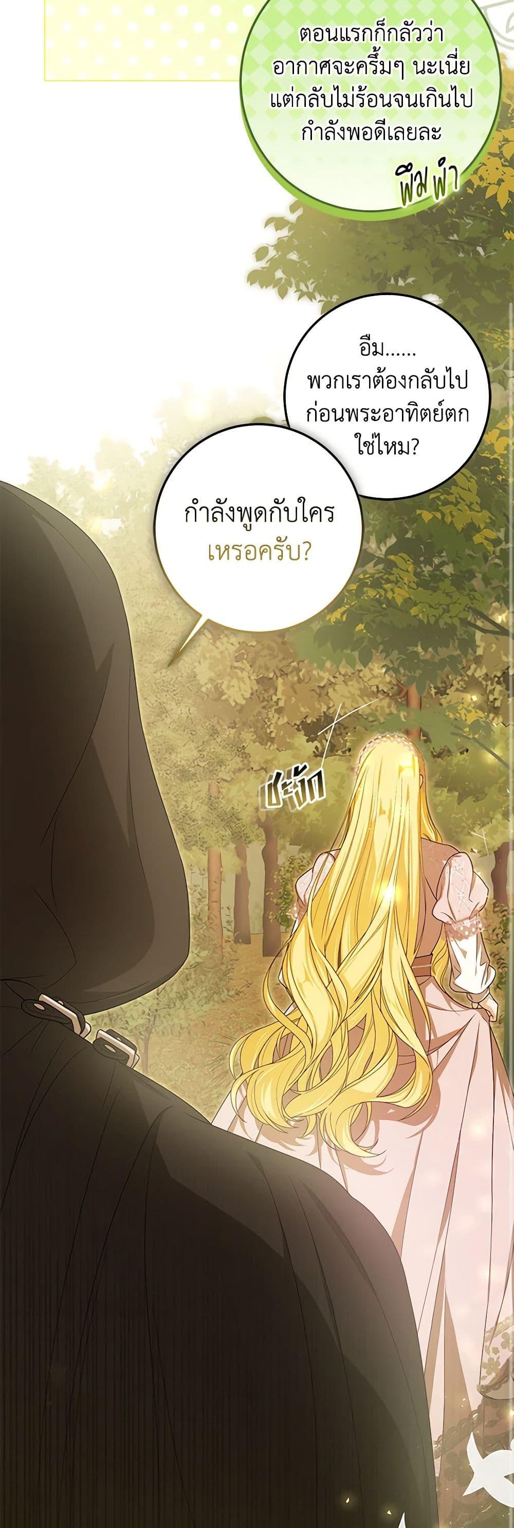 Manga-lc-com อ่านมังงะ อ่านการ์ตูน ออนไลน์ ฟรี I’ve Become the Devil’s Master ตอนที่ 1 2 3 4 5 6 7 8 9 10 11 12 13 14 ฟรี ไม่มีโฆษณา Manga-lc - อ่าน มังงะ อ่าน การ์ตูน ออนไลน์ อ่านมังงะ ฟรี