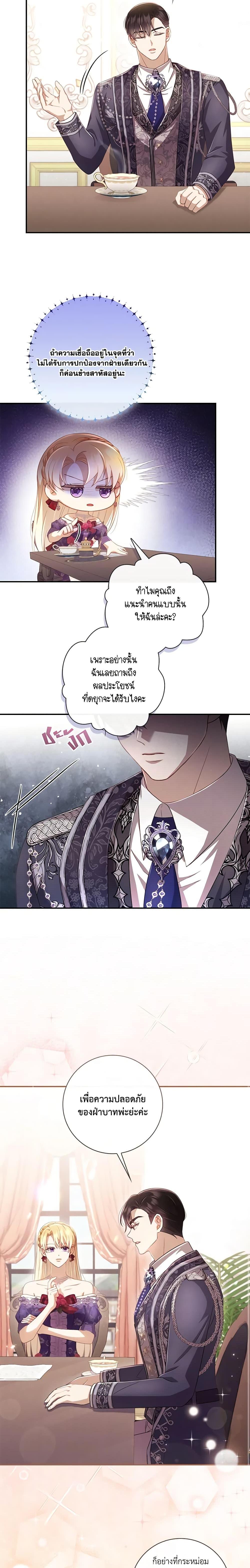 Manga-lc-com อ่านมังงะ อ่านการ์ตูน ออนไลน์ ฟรี Requiem for the Queen ตอนที่ 1 2 3 4 5 6 7 8 9 10 11 12 13 14 ฟรี ไม่มีโฆษณา Manga-lc - อ่าน มังงะ อ่าน การ์ตูน ออนไลน์ อ่านมังงะ ฟรี
