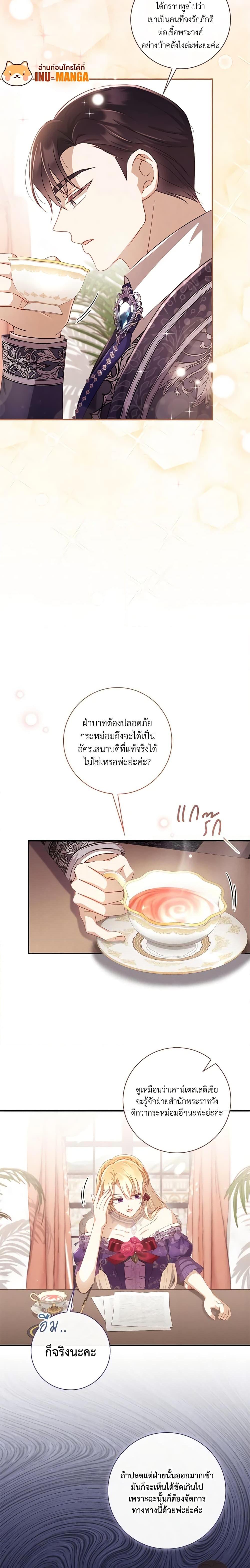 Manga-lc-com อ่านมังงะ อ่านการ์ตูน ออนไลน์ ฟรี Requiem for the Queen ตอนที่ 1 2 3 4 5 6 7 8 9 10 11 12 13 14 ฟรี ไม่มีโฆษณา Manga-lc - อ่าน มังงะ อ่าน การ์ตูน ออนไลน์ อ่านมังงะ ฟรี
