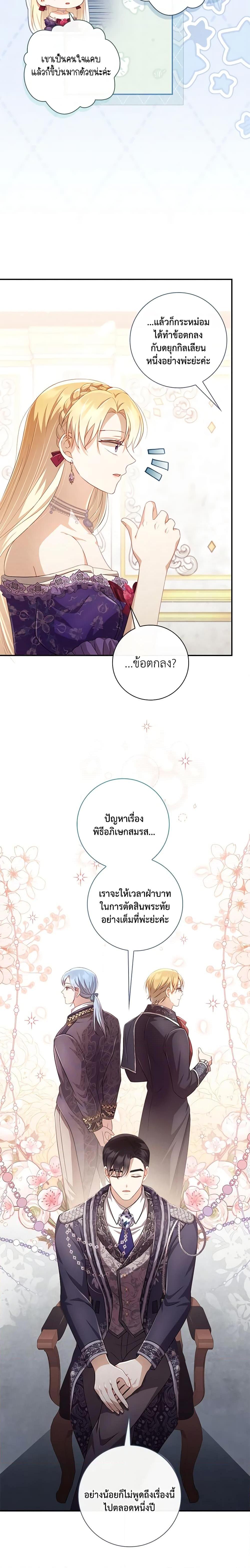 Manga-lc-com อ่านมังงะ อ่านการ์ตูน ออนไลน์ ฟรี Requiem for the Queen ตอนที่ 1 2 3 4 5 6 7 8 9 10 11 12 13 14 ฟรี ไม่มีโฆษณา Manga-lc - อ่าน มังงะ อ่าน การ์ตูน ออนไลน์ อ่านมังงะ ฟรี