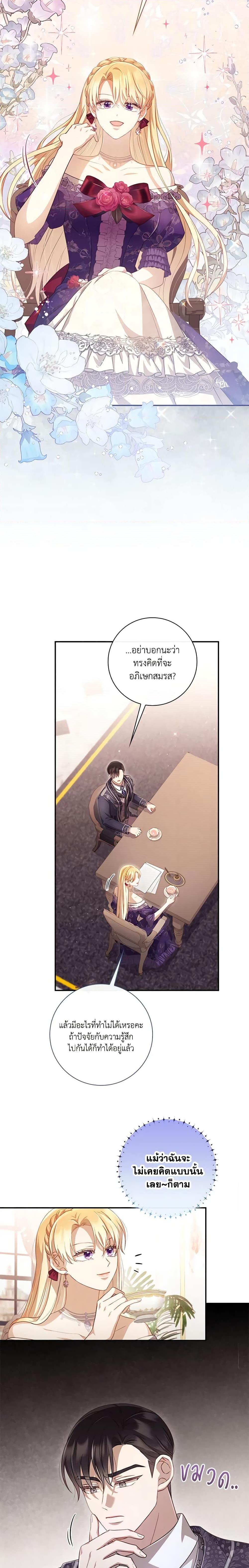 Manga-lc-com อ่านมังงะ อ่านการ์ตูน ออนไลน์ ฟรี Requiem for the Queen ตอนที่ 1 2 3 4 5 6 7 8 9 10 11 12 13 14 ฟรี ไม่มีโฆษณา Manga-lc - อ่าน มังงะ อ่าน การ์ตูน ออนไลน์ อ่านมังงะ ฟรี