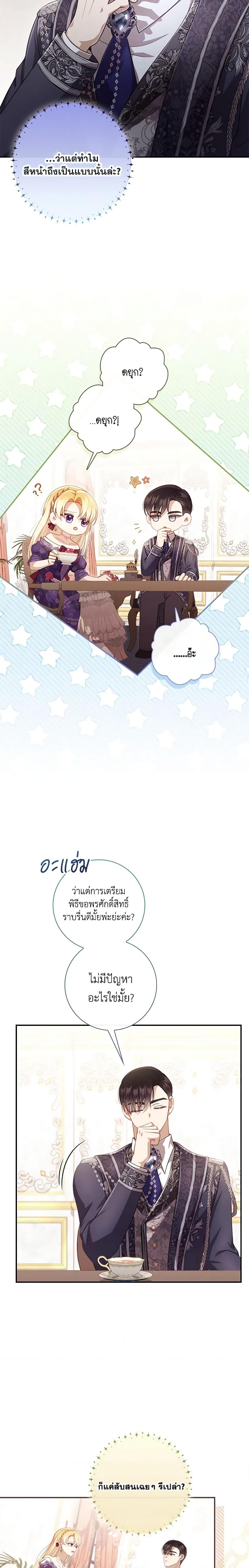 Manga-lc-com อ่านมังงะ อ่านการ์ตูน ออนไลน์ ฟรี Requiem for the Queen ตอนที่ 1 2 3 4 5 6 7 8 9 10 11 12 13 14 ฟรี ไม่มีโฆษณา Manga-lc - อ่าน มังงะ อ่าน การ์ตูน ออนไลน์ อ่านมังงะ ฟรี