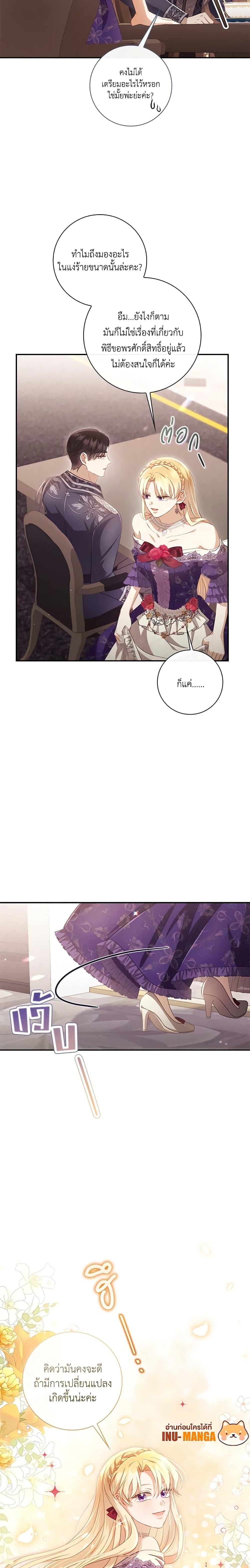 Manga-lc-com อ่านมังงะ อ่านการ์ตูน ออนไลน์ ฟรี Requiem for the Queen ตอนที่ 1 2 3 4 5 6 7 8 9 10 11 12 13 14 ฟรี ไม่มีโฆษณา Manga-lc - อ่าน มังงะ อ่าน การ์ตูน ออนไลน์ อ่านมังงะ ฟรี