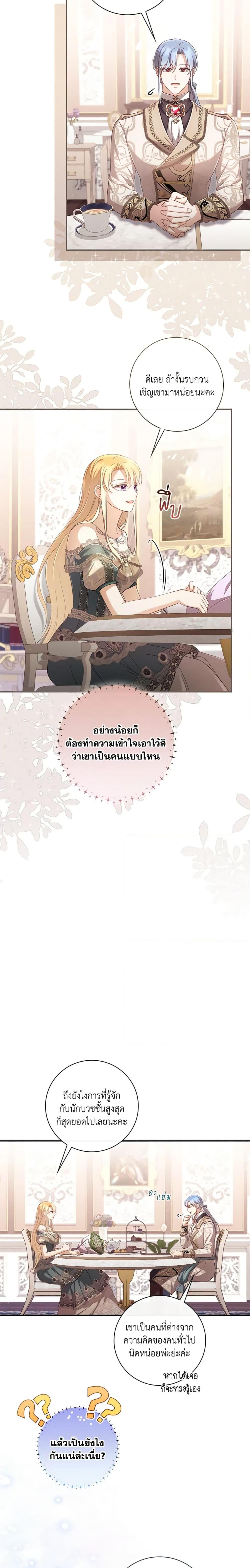 Manga-lc-com อ่านมังงะ อ่านการ์ตูน ออนไลน์ ฟรี Requiem for the Queen ตอนที่ 1 2 3 4 5 6 7 8 9 10 11 12 13 14 ฟรี ไม่มีโฆษณา Manga-lc - อ่าน มังงะ อ่าน การ์ตูน ออนไลน์ อ่านมังงะ ฟรี