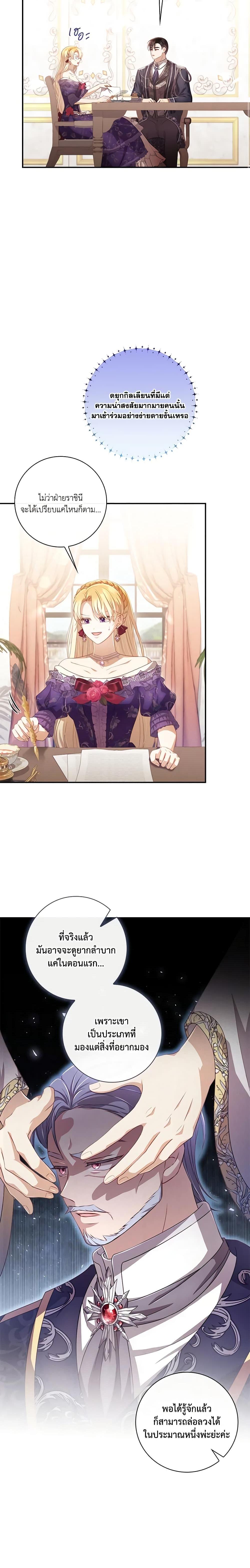 Manga-lc-com อ่านมังงะ อ่านการ์ตูน ออนไลน์ ฟรี Requiem for the Queen ตอนที่ 1 2 3 4 5 6 7 8 9 10 11 12 13 14 ฟรี ไม่มีโฆษณา Manga-lc - อ่าน มังงะ อ่าน การ์ตูน ออนไลน์ อ่านมังงะ ฟรี