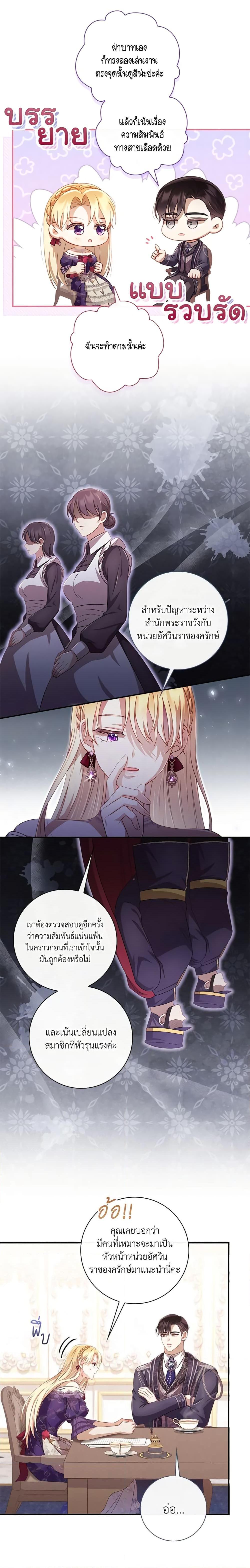 Manga-lc-com อ่านมังงะ อ่านการ์ตูน ออนไลน์ ฟรี Requiem for the Queen ตอนที่ 1 2 3 4 5 6 7 8 9 10 11 12 13 14 ฟรี ไม่มีโฆษณา Manga-lc - อ่าน มังงะ อ่าน การ์ตูน ออนไลน์ อ่านมังงะ ฟรี