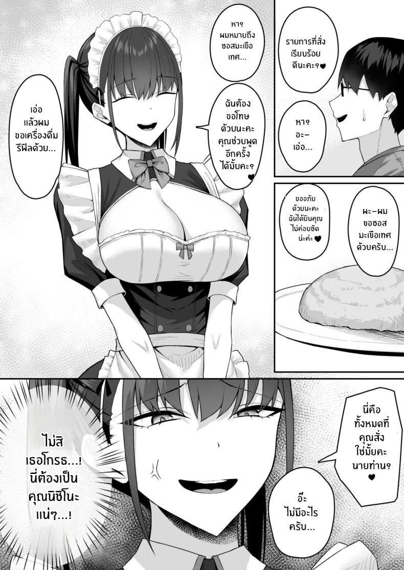Doujin-Lc- อ่าน โดจิน มังฮวา เกาหลี ญี่ปุ่น จีน แปลไทย เปลี่ยนเธอเป็นเมดผู้เชื่อฟัง [Potato Usushio] Class no Gal o Iinari Ero Maid ni Suru Hanashi ตอนที่ 1 2 3 4 5 6 7 8 9 10 11 12 13 14 ฟรี ไม่มีโฆษณา อ่าน โดจิน Manhwa เกาหลี ญี่ปุ่น จีน เรามีครบ คัดมาให้เน้นๆ โดจิน 18+ รับประกันความฟินโดย  Doujin Lc