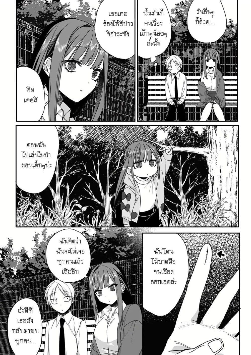 Manga-lc-com อ่านมังงะ อ่านการ์ตูน ออนไลน์ ฟรี Jirai nandesu ka Chihara-san ตอนที่ 1 2 3 4 5 6 7 8 9 10 11 12 13 14 ฟรี ไม่มีโฆษณา Manga-lc - อ่าน มังงะ อ่าน การ์ตูน ออนไลน์ อ่านมังงะ ฟรี