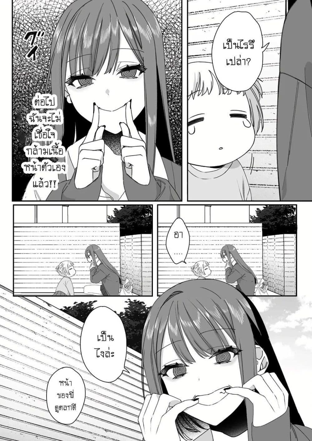 Manga-lc-com อ่านมังงะ อ่านการ์ตูน ออนไลน์ ฟรี Jirai nandesu ka Chihara-san ตอนที่ 1 2 3 4 5 6 7 8 9 10 11 12 13 14 ฟรี ไม่มีโฆษณา Manga-lc - อ่าน มังงะ อ่าน การ์ตูน ออนไลน์ อ่านมังงะ ฟรี