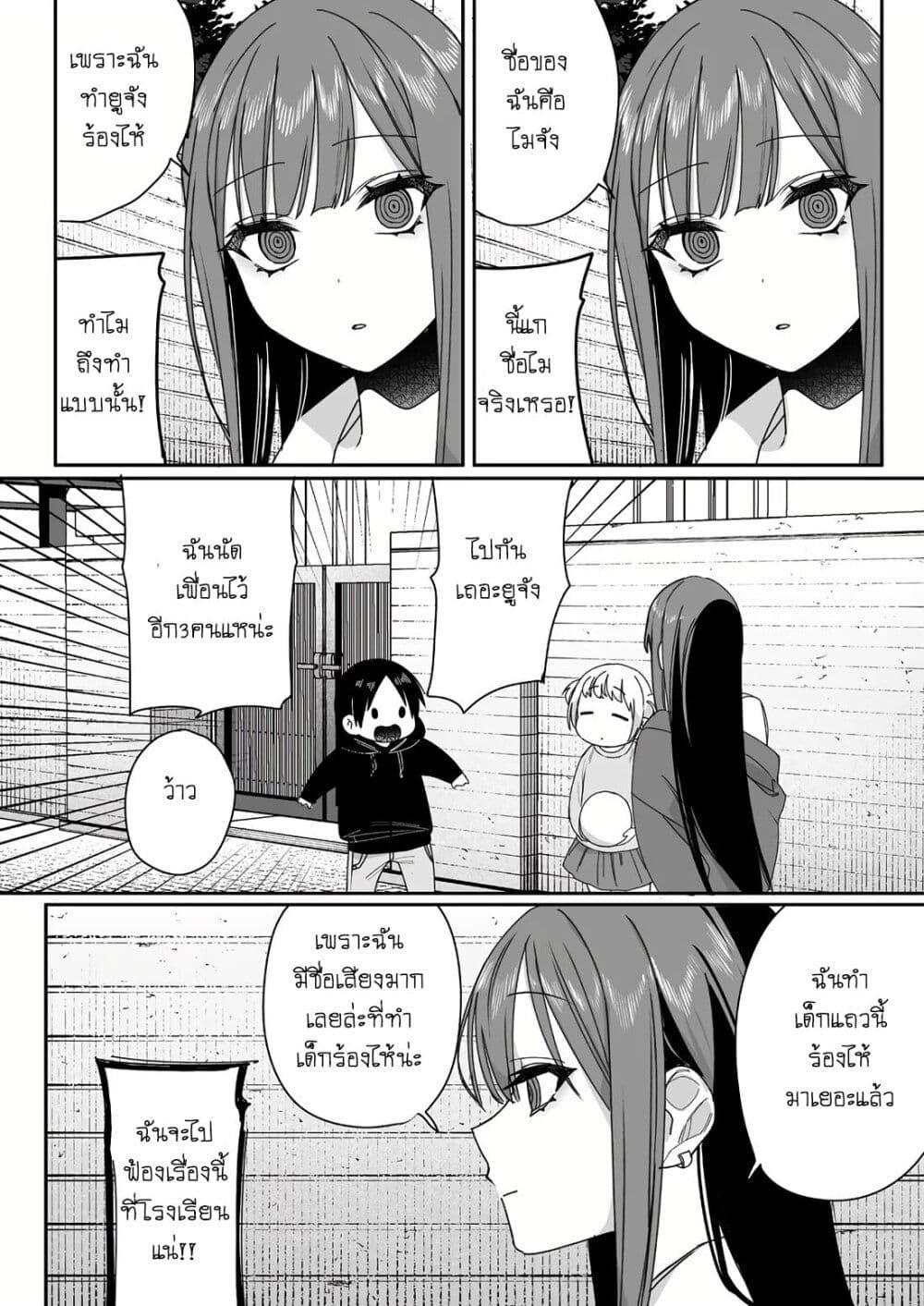 Manga-lc-com อ่านมังงะ อ่านการ์ตูน ออนไลน์ ฟรี Jirai nandesu ka Chihara-san ตอนที่ 1 2 3 4 5 6 7 8 9 10 11 12 13 14 ฟรี ไม่มีโฆษณา Manga-lc - อ่าน มังงะ อ่าน การ์ตูน ออนไลน์ อ่านมังงะ ฟรี