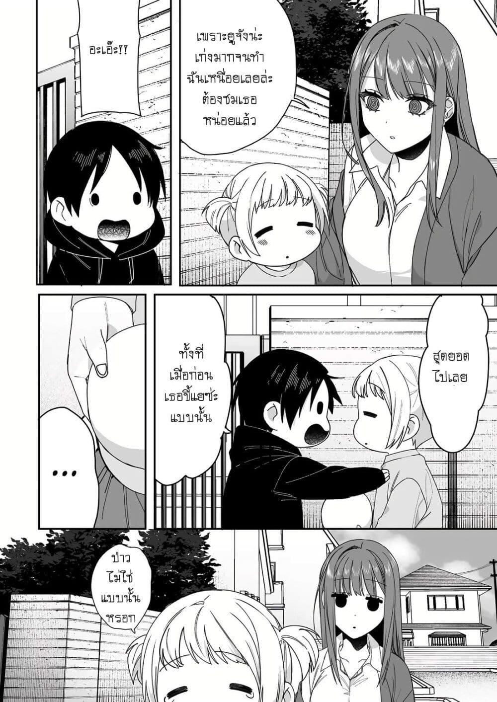 Manga-lc-com อ่านมังงะ อ่านการ์ตูน ออนไลน์ ฟรี Jirai nandesu ka Chihara-san ตอนที่ 1 2 3 4 5 6 7 8 9 10 11 12 13 14 ฟรี ไม่มีโฆษณา Manga-lc - อ่าน มังงะ อ่าน การ์ตูน ออนไลน์ อ่านมังงะ ฟรี
