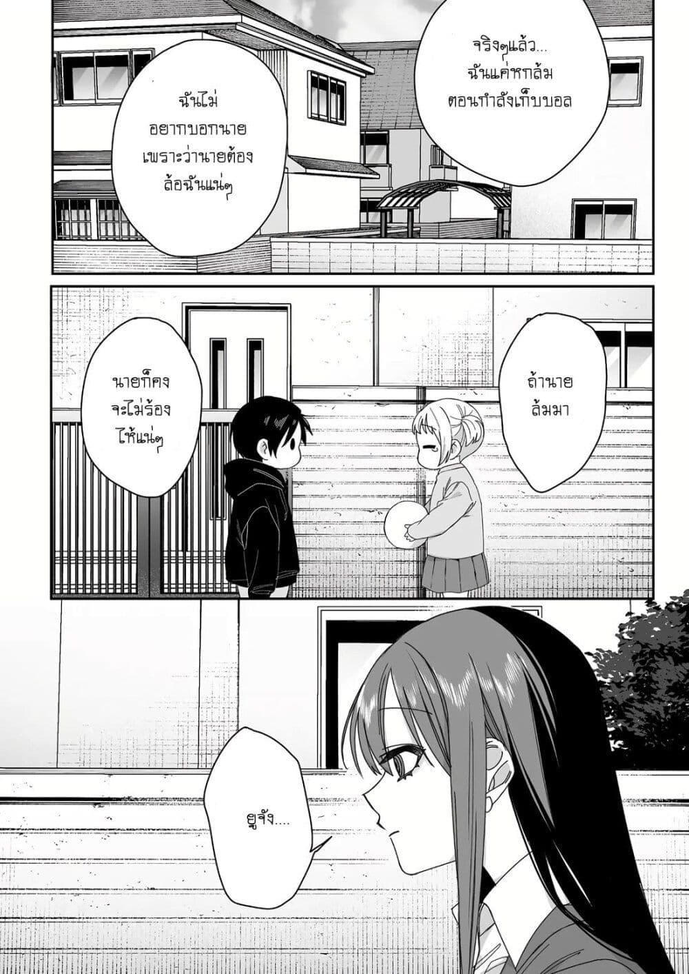 Manga-lc-com อ่านมังงะ อ่านการ์ตูน ออนไลน์ ฟรี Jirai nandesu ka Chihara-san ตอนที่ 1 2 3 4 5 6 7 8 9 10 11 12 13 14 ฟรี ไม่มีโฆษณา Manga-lc - อ่าน มังงะ อ่าน การ์ตูน ออนไลน์ อ่านมังงะ ฟรี