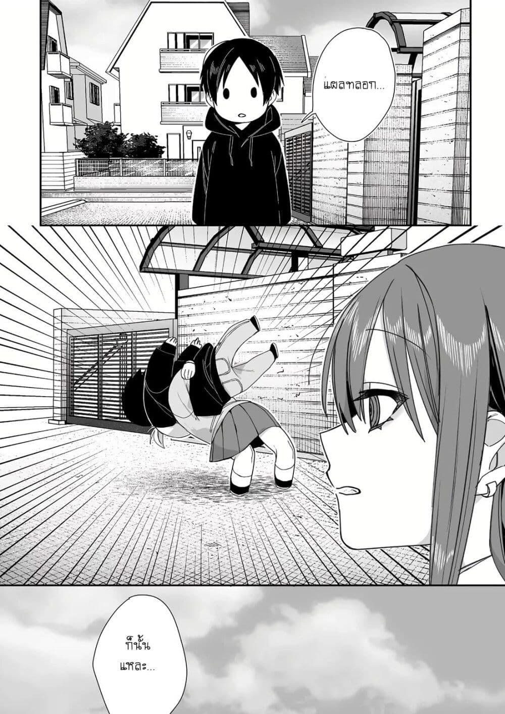 Manga-lc-com อ่านมังงะ อ่านการ์ตูน ออนไลน์ ฟรี Jirai nandesu ka Chihara-san ตอนที่ 1 2 3 4 5 6 7 8 9 10 11 12 13 14 ฟรี ไม่มีโฆษณา Manga-lc - อ่าน มังงะ อ่าน การ์ตูน ออนไลน์ อ่านมังงะ ฟรี