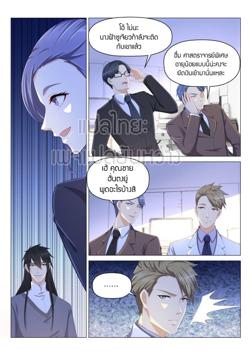 Manga-lc-com อ่านมังงะ อ่านการ์ตูน ออนไลน์ ฟรี Rebirth Of the Urban Immortal Cultivator ตอนที่ 1 2 3 4 5 6 7 8 9 10 11 12 13 14 ฟรี ไม่มีโฆษณา Manga-lc - อ่าน มังงะ อ่าน การ์ตูน ออนไลน์ อ่านมังงะ ฟรี