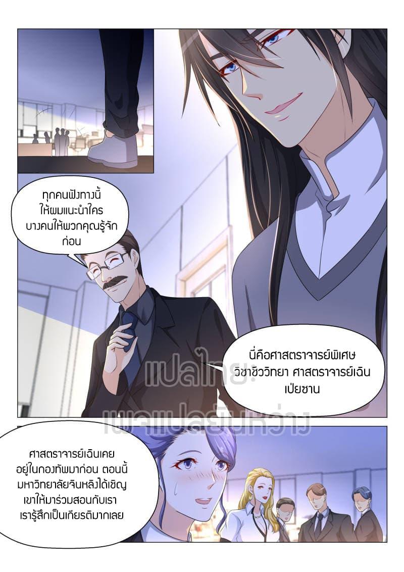 Manga-lc-com อ่านมังงะ อ่านการ์ตูน ออนไลน์ ฟรี Rebirth Of the Urban Immortal Cultivator ตอนที่ 1 2 3 4 5 6 7 8 9 10 11 12 13 14 ฟรี ไม่มีโฆษณา Manga-lc - อ่าน มังงะ อ่าน การ์ตูน ออนไลน์ อ่านมังงะ ฟรี