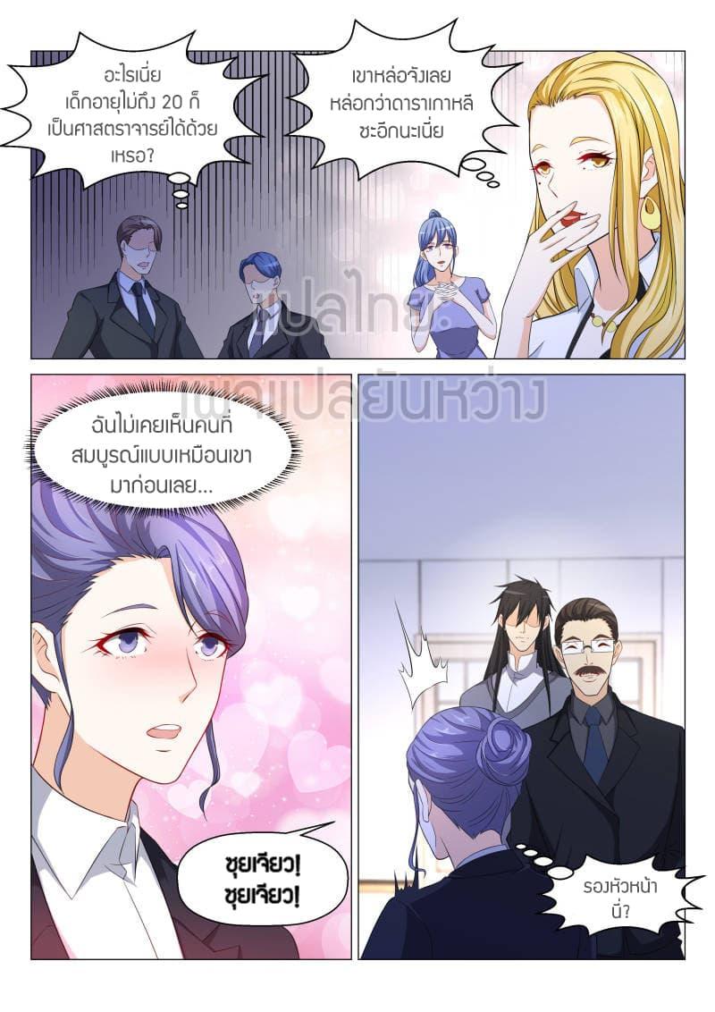 Manga-lc-com อ่านมังงะ อ่านการ์ตูน ออนไลน์ ฟรี Rebirth Of the Urban Immortal Cultivator ตอนที่ 1 2 3 4 5 6 7 8 9 10 11 12 13 14 ฟรี ไม่มีโฆษณา Manga-lc - อ่าน มังงะ อ่าน การ์ตูน ออนไลน์ อ่านมังงะ ฟรี