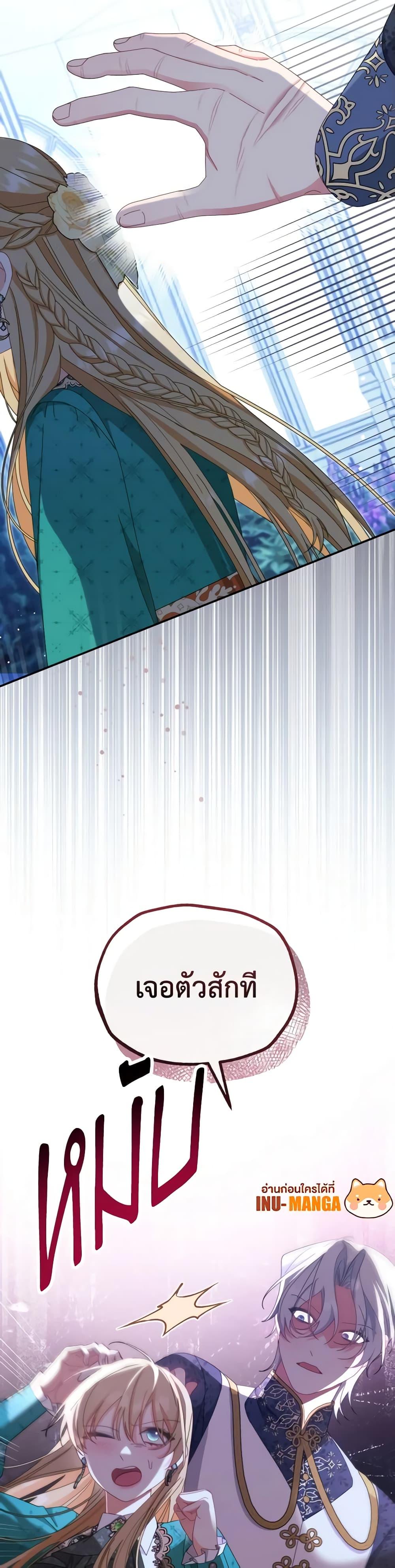 Manga-lc-com อ่านมังงะ อ่านการ์ตูน ออนไลน์ ฟรี Writing My Male Lead’s Happily Ever After ตอนที่ 1 2 3 4 5 6 7 8 9 10 11 12 13 14 ฟรี ไม่มีโฆษณา Manga-lc - อ่าน มังงะ อ่าน การ์ตูน ออนไลน์ อ่านมังงะ ฟรี