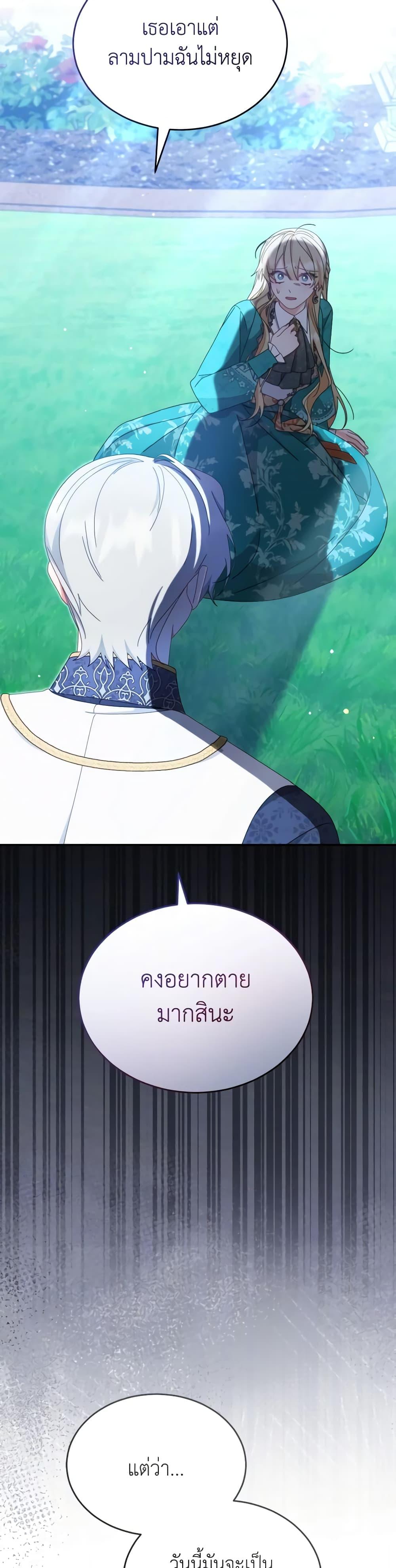 Manga-lc-com อ่านมังงะ อ่านการ์ตูน ออนไลน์ ฟรี Writing My Male Lead’s Happily Ever After ตอนที่ 1 2 3 4 5 6 7 8 9 10 11 12 13 14 ฟรี ไม่มีโฆษณา Manga-lc - อ่าน มังงะ อ่าน การ์ตูน ออนไลน์ อ่านมังงะ ฟรี