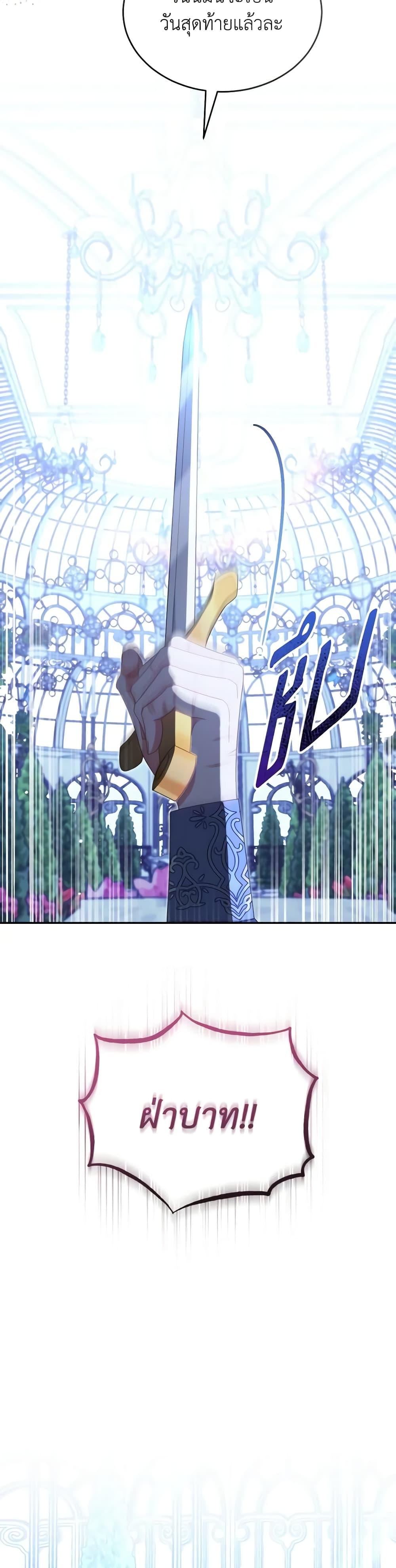 Manga-lc-com อ่านมังงะ อ่านการ์ตูน ออนไลน์ ฟรี Writing My Male Lead’s Happily Ever After ตอนที่ 1 2 3 4 5 6 7 8 9 10 11 12 13 14 ฟรี ไม่มีโฆษณา Manga-lc - อ่าน มังงะ อ่าน การ์ตูน ออนไลน์ อ่านมังงะ ฟรี