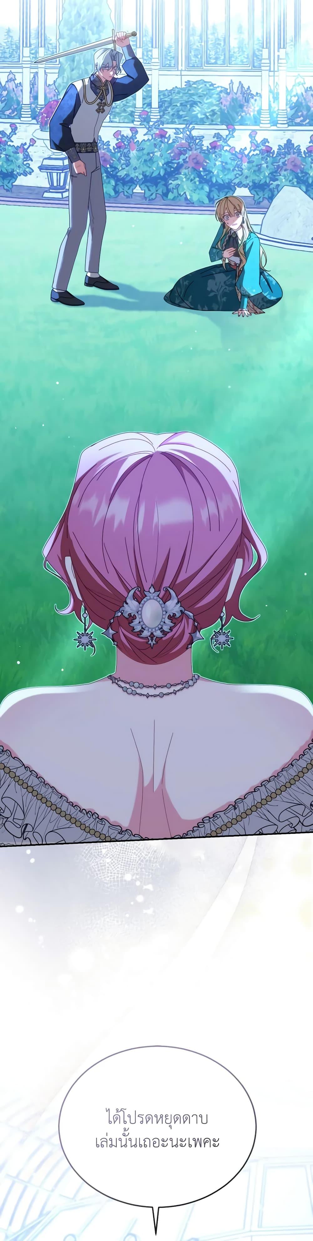 Manga-lc-com อ่านมังงะ อ่านการ์ตูน ออนไลน์ ฟรี Writing My Male Lead’s Happily Ever After ตอนที่ 1 2 3 4 5 6 7 8 9 10 11 12 13 14 ฟรี ไม่มีโฆษณา Manga-lc - อ่าน มังงะ อ่าน การ์ตูน ออนไลน์ อ่านมังงะ ฟรี