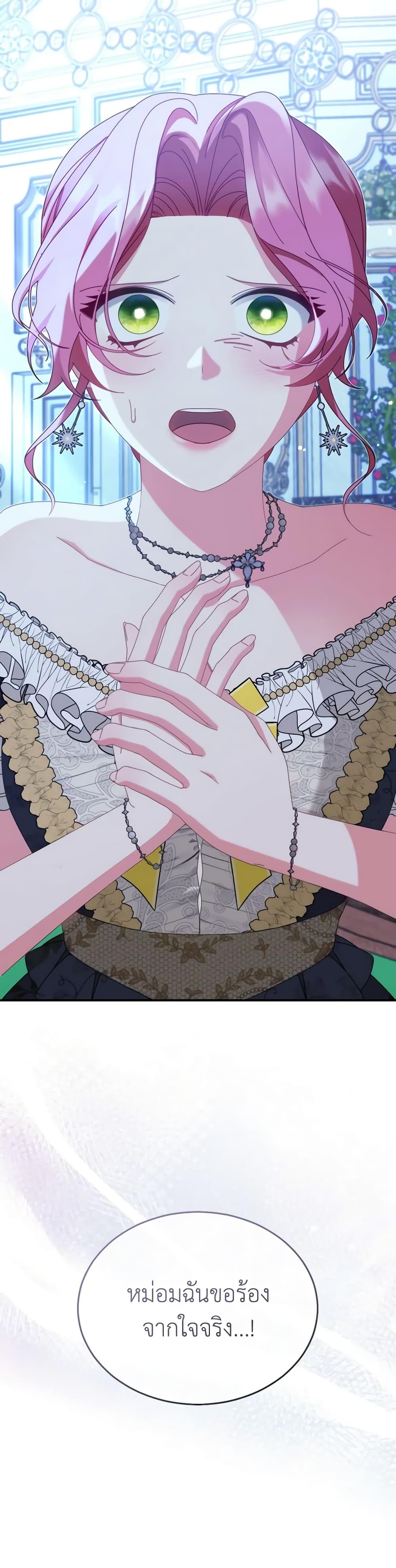 Manga-lc-com อ่านมังงะ อ่านการ์ตูน ออนไลน์ ฟรี Writing My Male Lead’s Happily Ever After ตอนที่ 1 2 3 4 5 6 7 8 9 10 11 12 13 14 ฟรี ไม่มีโฆษณา Manga-lc - อ่าน มังงะ อ่าน การ์ตูน ออนไลน์ อ่านมังงะ ฟรี