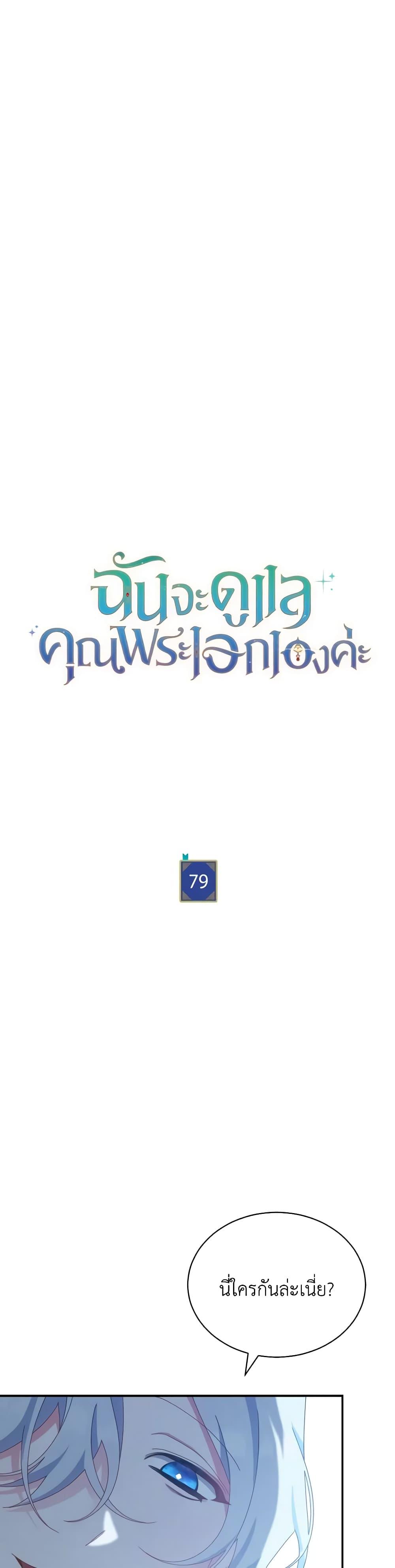 Manga-lc-com อ่านมังงะ อ่านการ์ตูน ออนไลน์ ฟรี Writing My Male Lead’s Happily Ever After ตอนที่ 1 2 3 4 5 6 7 8 9 10 11 12 13 14 ฟรี ไม่มีโฆษณา Manga-lc - อ่าน มังงะ อ่าน การ์ตูน ออนไลน์ อ่านมังงะ ฟรี