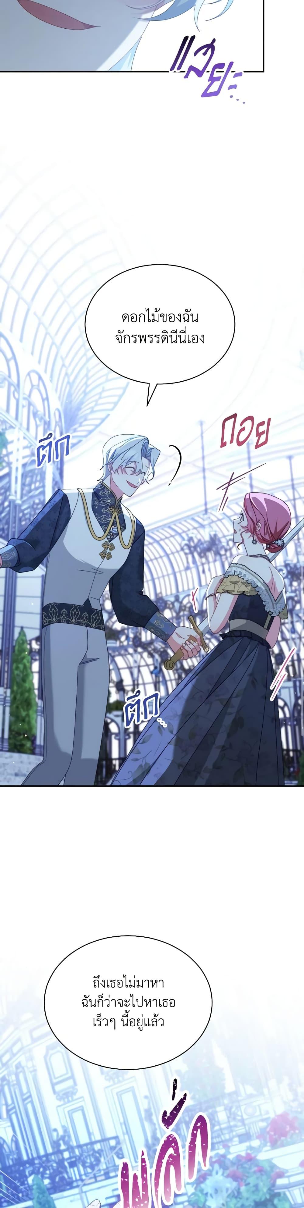 Manga-lc-com อ่านมังงะ อ่านการ์ตูน ออนไลน์ ฟรี Writing My Male Lead’s Happily Ever After ตอนที่ 1 2 3 4 5 6 7 8 9 10 11 12 13 14 ฟรี ไม่มีโฆษณา Manga-lc - อ่าน มังงะ อ่าน การ์ตูน ออนไลน์ อ่านมังงะ ฟรี