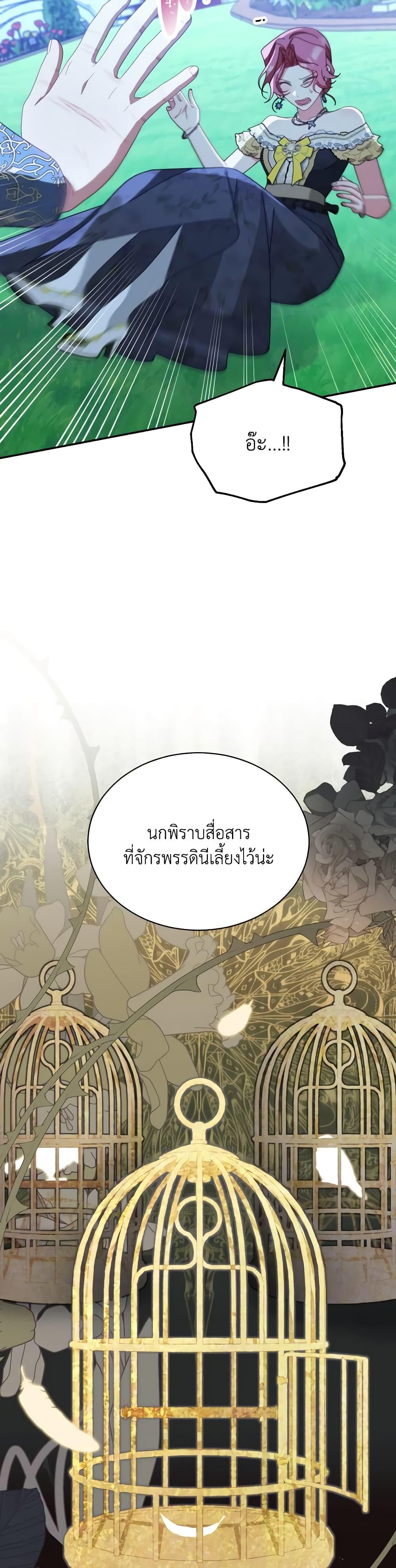 Manga-lc-com อ่านมังงะ อ่านการ์ตูน ออนไลน์ ฟรี Writing My Male Lead’s Happily Ever After ตอนที่ 1 2 3 4 5 6 7 8 9 10 11 12 13 14 ฟรี ไม่มีโฆษณา Manga-lc - อ่าน มังงะ อ่าน การ์ตูน ออนไลน์ อ่านมังงะ ฟรี