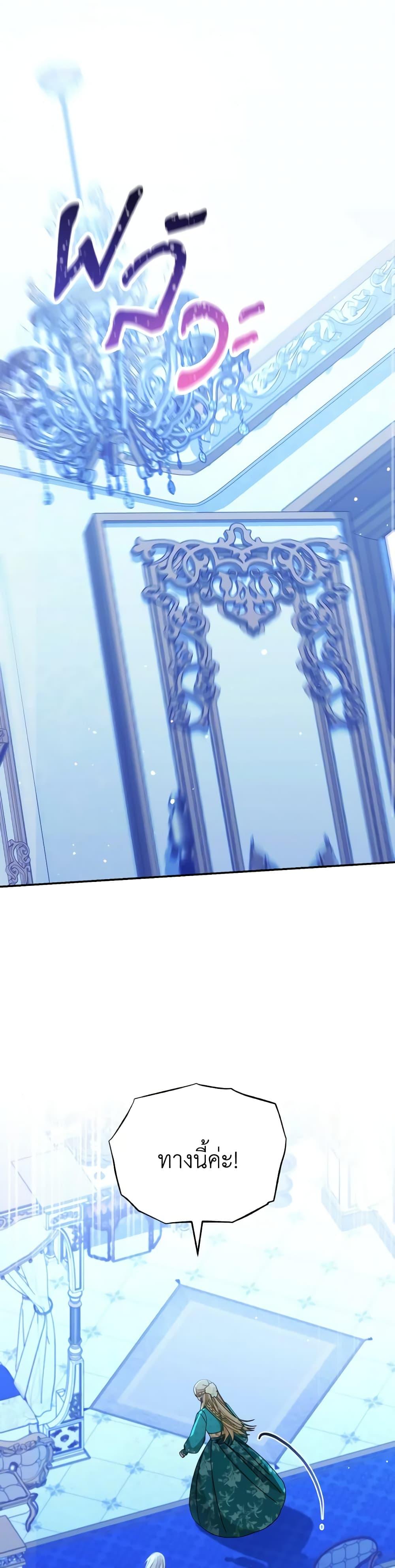 Manga-lc-com อ่านมังงะ อ่านการ์ตูน ออนไลน์ ฟรี Writing My Male Lead’s Happily Ever After ตอนที่ 1 2 3 4 5 6 7 8 9 10 11 12 13 14 ฟรี ไม่มีโฆษณา Manga-lc - อ่าน มังงะ อ่าน การ์ตูน ออนไลน์ อ่านมังงะ ฟรี