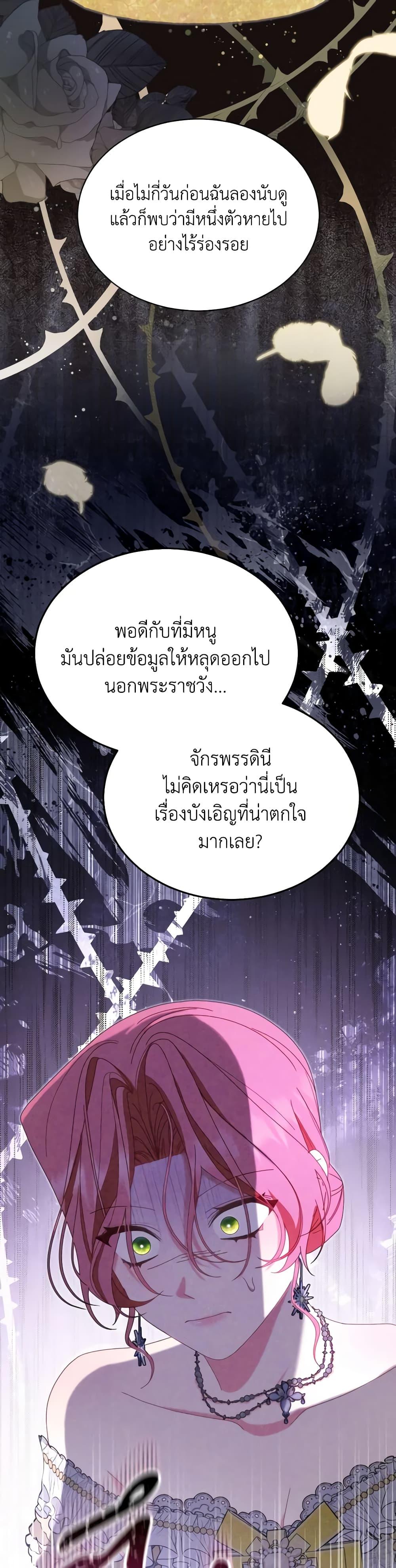 Manga-lc-com อ่านมังงะ อ่านการ์ตูน ออนไลน์ ฟรี Writing My Male Lead’s Happily Ever After ตอนที่ 1 2 3 4 5 6 7 8 9 10 11 12 13 14 ฟรี ไม่มีโฆษณา Manga-lc - อ่าน มังงะ อ่าน การ์ตูน ออนไลน์ อ่านมังงะ ฟรี