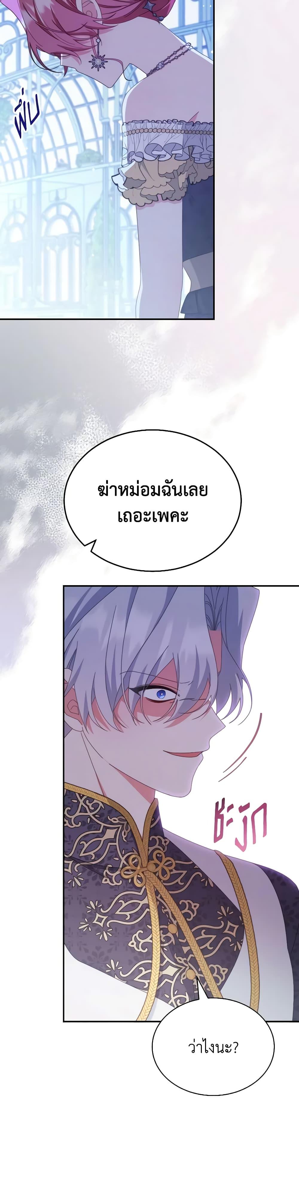 Manga-lc-com อ่านมังงะ อ่านการ์ตูน ออนไลน์ ฟรี Writing My Male Lead’s Happily Ever After ตอนที่ 1 2 3 4 5 6 7 8 9 10 11 12 13 14 ฟรี ไม่มีโฆษณา Manga-lc - อ่าน มังงะ อ่าน การ์ตูน ออนไลน์ อ่านมังงะ ฟรี