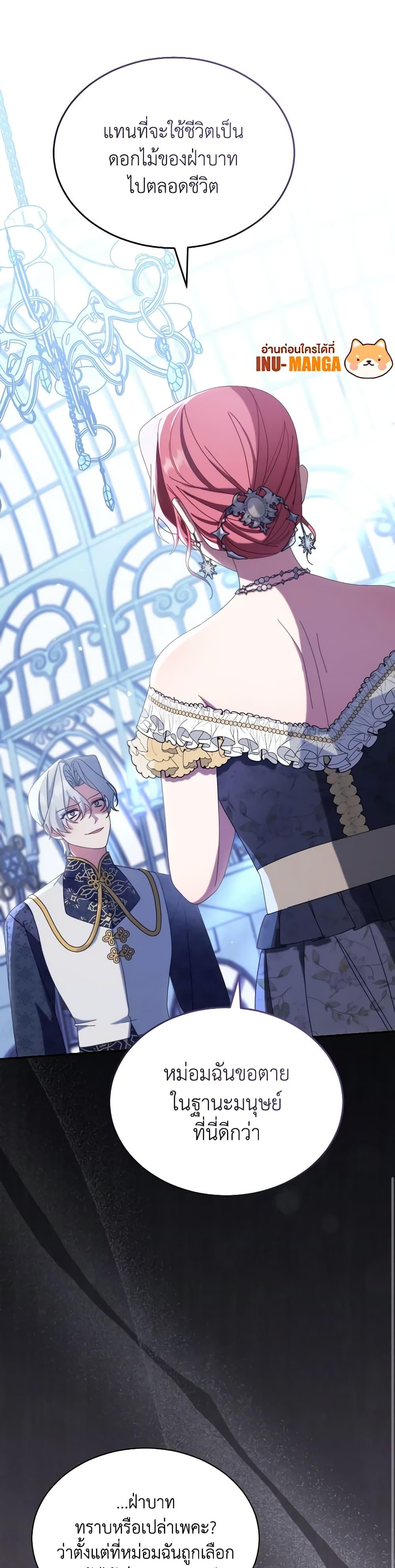 Manga-lc-com อ่านมังงะ อ่านการ์ตูน ออนไลน์ ฟรี Writing My Male Lead’s Happily Ever After ตอนที่ 1 2 3 4 5 6 7 8 9 10 11 12 13 14 ฟรี ไม่มีโฆษณา Manga-lc - อ่าน มังงะ อ่าน การ์ตูน ออนไลน์ อ่านมังงะ ฟรี