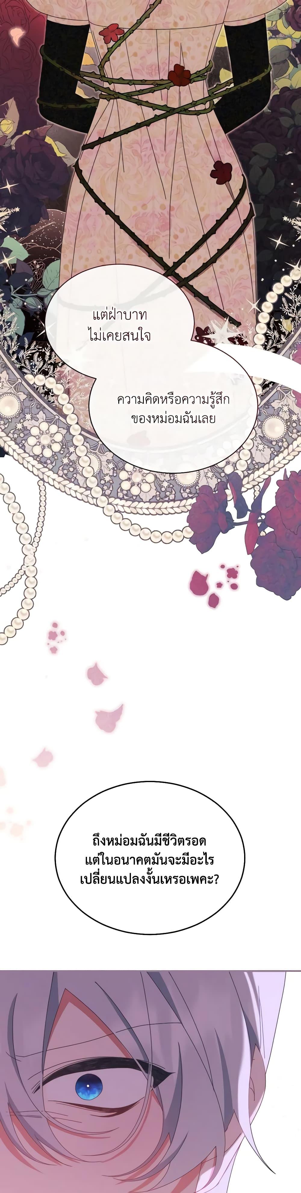 Manga-lc-com อ่านมังงะ อ่านการ์ตูน ออนไลน์ ฟรี Writing My Male Lead’s Happily Ever After ตอนที่ 1 2 3 4 5 6 7 8 9 10 11 12 13 14 ฟรี ไม่มีโฆษณา Manga-lc - อ่าน มังงะ อ่าน การ์ตูน ออนไลน์ อ่านมังงะ ฟรี