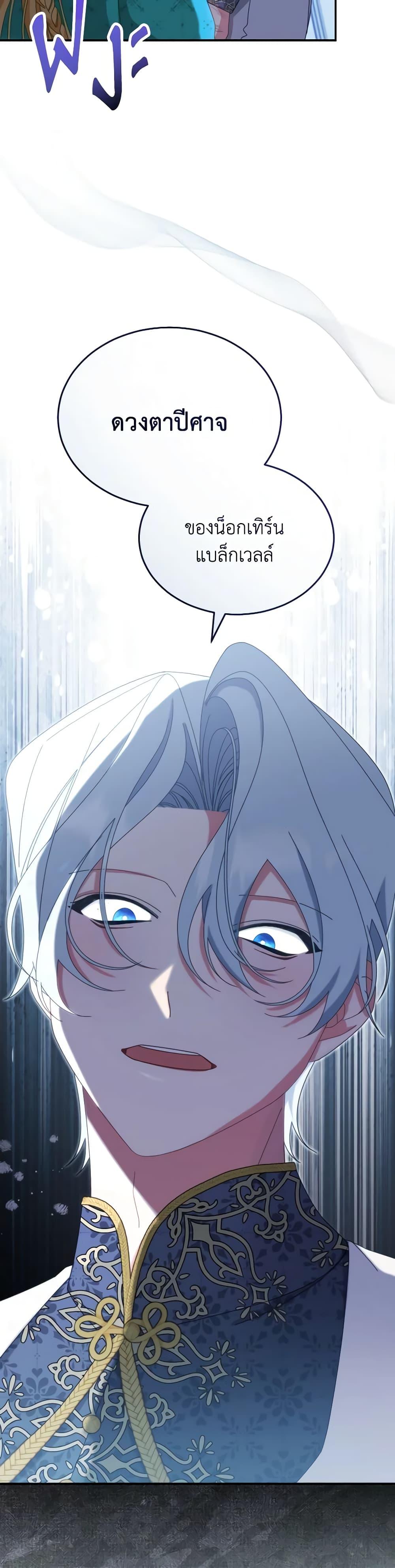 Manga-lc-com อ่านมังงะ อ่านการ์ตูน ออนไลน์ ฟรี Writing My Male Lead’s Happily Ever After ตอนที่ 1 2 3 4 5 6 7 8 9 10 11 12 13 14 ฟรี ไม่มีโฆษณา Manga-lc - อ่าน มังงะ อ่าน การ์ตูน ออนไลน์ อ่านมังงะ ฟรี