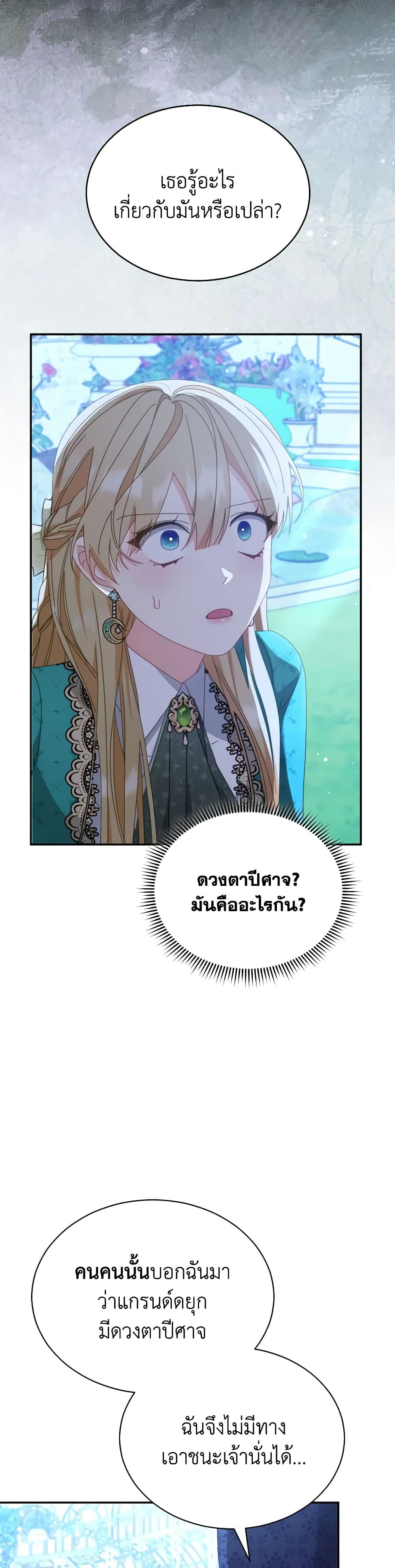 Manga-lc-com อ่านมังงะ อ่านการ์ตูน ออนไลน์ ฟรี Writing My Male Lead’s Happily Ever After ตอนที่ 1 2 3 4 5 6 7 8 9 10 11 12 13 14 ฟรี ไม่มีโฆษณา Manga-lc - อ่าน มังงะ อ่าน การ์ตูน ออนไลน์ อ่านมังงะ ฟรี
