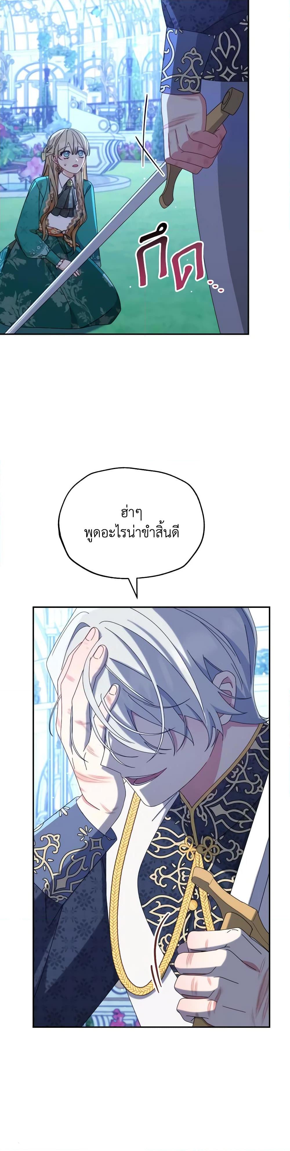 Manga-lc-com อ่านมังงะ อ่านการ์ตูน ออนไลน์ ฟรี Writing My Male Lead’s Happily Ever After ตอนที่ 1 2 3 4 5 6 7 8 9 10 11 12 13 14 ฟรี ไม่มีโฆษณา Manga-lc - อ่าน มังงะ อ่าน การ์ตูน ออนไลน์ อ่านมังงะ ฟรี