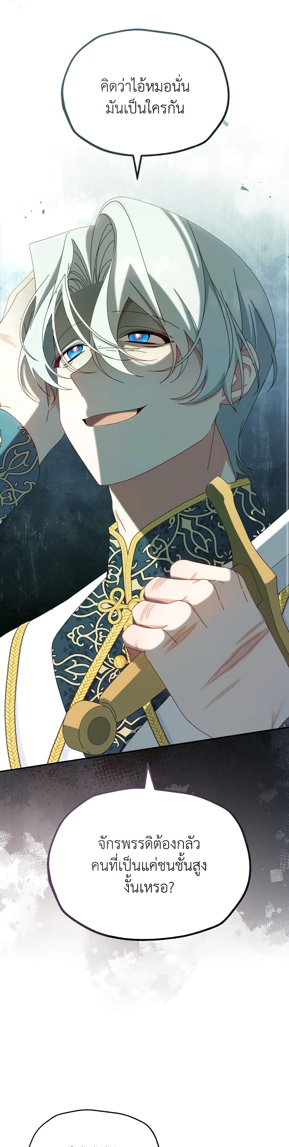 Manga-lc-com อ่านมังงะ อ่านการ์ตูน ออนไลน์ ฟรี Writing My Male Lead’s Happily Ever After ตอนที่ 1 2 3 4 5 6 7 8 9 10 11 12 13 14 ฟรี ไม่มีโฆษณา Manga-lc - อ่าน มังงะ อ่าน การ์ตูน ออนไลน์ อ่านมังงะ ฟรี